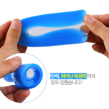 충격흡수 실리콘 족저근막 기능 신발칼창1set 구두깔창 족저근박염 에어쿠션, M