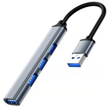 USB 3.0 허브 분배기-USB 익스텐더 4 포트, 은색