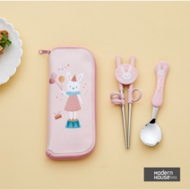 [모던하우스 창원점]새학기준비_파티래빗 숟가락과 교정젓가락 세트(지퍼케이스포함)_KI0723003