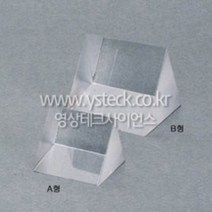 참존과학직각프리즘/3348 과학용품전문쇼핑몰(DR-3348)과학기자재전문쇼핑몰, A형