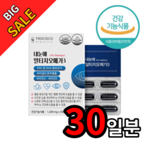 식약청인정 트로시스 루테인 알티지오메가3 30캡슐 지안자틴 지안틴 지아쟌틴 제아잔틴 지아잔티 황반밀도 결명자 빌베리 건조함 눈영양제 눈건강보조제 선명함 이물감 눈 보호 뻑뻑함, 1박스