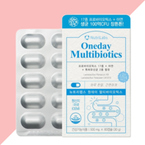 포스트바이오스틱 멀티바이오틱스 초등학생유산균 중학생유산균 청소년유산균, 상세페이지참조
