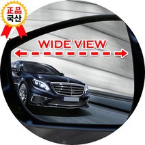한신 발수코팅 와이드미러 아반떼 아반테 XD HD MD AD, 열선타입(A), 아반떼MD(아반떼 쿱 공용) No.2, 1개