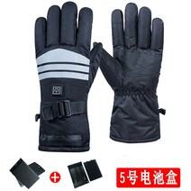 온열 장갑 오토바이 자전거 바이크 라이딩 발열 보조배터리, 배터리 3개의 막대 인쇄 장갑 5번 배터리 상자 한 켤