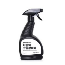 맥스그림 자동차 코팅광택제, 750ml, 1개