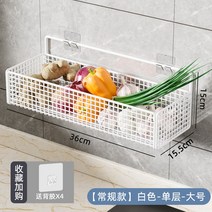 인테리어선반 벽걸이 수납 벽앵글 창틀 선반 메쉬망 1 냉고 주방 생강 마늘 홀더 측 신기 논 가정용 대전, 13 【베이직】화이트-단층-빅사이즈-배면접착제
