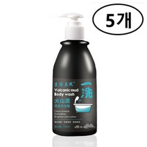 화산머드 바디워시 미백 보습 펌핑 팔다리 전신 샤워젤 지속 향 250ML, 다섯 개