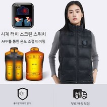 발열조끼 난방 온도 제어 usb 배터리 포함 오리털 구스, W, 중