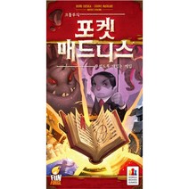 포켓매드니스