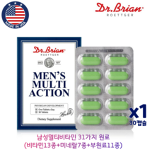 닥터브라이언 맨즈 멀티액션 남성멀티비타민 활력 피로회복 항산화 면역력 뼈건강 종합영양제, 1박스, 30정