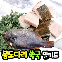 삼시세끼연구소 최상품 손질 통영 도다리 국산 봄도다리 1kg 쑥국 매운탕 만들기 산지직송 당일배송, 손질 봄도다리_1kg(손질후800g내외)+쑥50g증정, 1개