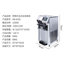 업소용 소프트 아이스크림 기계 행사장 상업용 와플, zm-A126