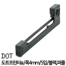 <당일출고>ERC-09 리본카트리지 (1팩:5개) 도트프린터용, 블랙, 1개” class=”wr-img”></a></div>
</p></div>
</p></div>
</p></div>
<div class=