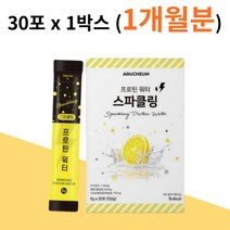 아르채움 스파클링 프로틴 워터 스틱 가루 분말 1박스 가수분해 유청 단백 담백 프락토 프라토 올리고당 운동 헬스 전 후 다이어트 보조제 10대 20대 30대 남성 여성