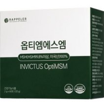 라플레 옵티엠에스엠 OPTIMSM