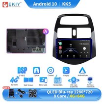 안드로이드 올인원 오토 EKIY KK5 10 자동차 라디오 시보레 스파크 비트 마티즈 2010 2014 탐색 GPS 멀티미디어 비디오 플레이어 8G 128G, CHINA_KK5 4G 64G A