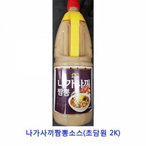 업소용 식자재 나가사끼짬뽕소스(초담원 2K)