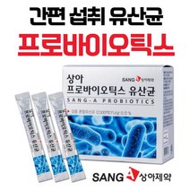 2500억 프로바이오틱스 전연령 유산균 30포 1개월분 유아 성인 온가족 섭취 가능 락토바실러스 카제이 퍼맨텀 애시도필러스 루테리 12종 혼합 유산균