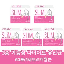 락토테미 슬림한 다이어트 모유 유래 유산균 체지방 감소 프로바이오틱스 분말 가루 스틱 3중 기능성, 5세트/5개월분, 2500mg/60포