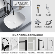 도자기 스탠드 프렌치 세면대 타원형 화장실 수도꼭지 크림풍 대야 아트, 50cm 화이트싱글볼 꼭지세트+진수