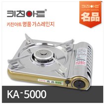 휴대용가스렌지5000, 1개