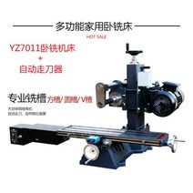 밀링기 수평 밀링머신 파이프머신 선홈통 유공관 5축가공 소형 평면 데스크탑 선반, YZ7011수평밀링머신+자동공구공급기
