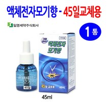 일명 액체전자모기향 45일교체용-1개/훈증기모기약, 45ml, 1개