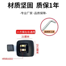 자동차 보조 거울 미러 지대 반사경 사이드 백미러 사각 화물차 트럭 뷰, 2. 작은 사각형 오른쪽