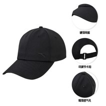 스포츠 정점 모자 남성용 및 여성용 사이클링 야구 모자 야외 양산 전문 모자 등산 및 달리기 블랙 정통, L