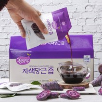 당근즙 햇 자색당근으로 만든 보라색이 살아있는 100% 자색당근즙, 2700ml, 3개