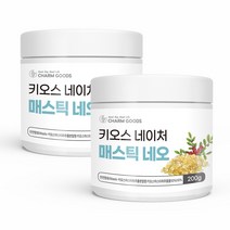 매스틱 검 분말 가루 위건강 메스틱 그리스 키오스 원물 추출물 매스틱검 고함량, 2개, 200g