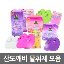 산도깨비 탈취제/신발장 옷장용 실내용 탈취 방향제, 02-옷장용 탈취제(4ml)로즈마리