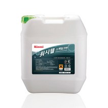 린나이 업소용 식기세척기 식기세척기전용 스케일제거제RWW-SC1 / 친환경세제RWW-EPD, 에코파워친환경세제RWW-EPD