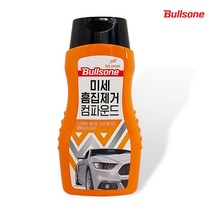 불스원 흠집제거 미세 타르 광택 컴파운드(300ml)기스 217846EA * HOIN, 본상품선택