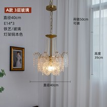 웨딩홀 컨벤션 호텔 로비 초대형 샹들리에 조명 등 인테리어 천장등 크리스탈 거실 침실, A타입 지름 40CM 삼중삼색 LED