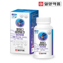 일양약품 칼마디 아연망간 프리미엄 6개월분