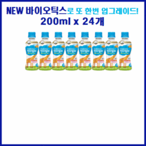 베비언스 킨더밀쉬 1단계 200ml x 24개입 베비언스 돌아기 킨더밀쉬 유아 우유, 베비언스 킨더밀쉬1단계 200ml x 24개입