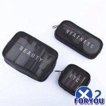 Foryou10646 나일론메쉬 이너 파우치 종 세트 색상랜덤발송 2개 가방 소 메쉬재