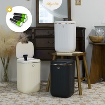 이태리인테리 자동 쓰레기통 센서 휴지통 20리터 쓰레기통 20l 스마트 종량제, 24L 크림, 1개
