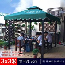 야시장 포차 천막 포장마차 포장마차천막 가제보 캐노피 텐트 접이식 튼튼한 방수천막, B. 3.0 x 3.0m