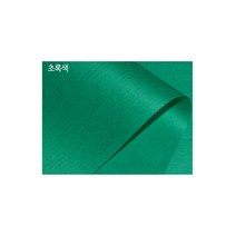 (MG) 칼라 습자지 100장X1팩 색화지 꽃볼종이 카네이션, 100장, 초록색