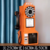 빈티지 레트로 카페 전화기 장식 인테리어 소품 감성 골동품 앤틱 소품샵 장식품 다이얼, 주황색 전화기