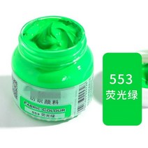 다채로운 플라스티솔 원단 스크린 인쇄 잉크 페이스트 페인트 실크 섬유 셔츠 스텐실 50ml, 11.N