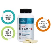 종합 비타민 멀티비타민앤미네랄 비타민 A B1 B2 B6 B12 C D E K 나이아신 판토텐산 엽산 비오틴 아연 망간 셀렌 크롬 구리 철 요오드 몰리브덴 영양제 100일분