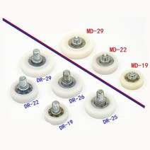 자바라 컨베이어 벨트 바퀴 우레탄 롤러문서 서랍 베어링 풀리 캐비닛 이동 도어 플라스틱 위치 tiepigui, 06 MD 22mm