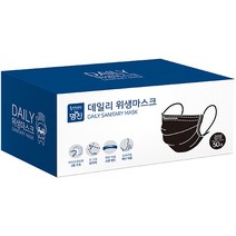 데일리 위생마스크 검정 50매 (3중 구조활성탄필터), 단품, 단품