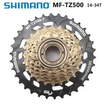 자전거 스프라켓 자전거체인 기어 휠 Shimano MF-TZ500 7 속도 자전거 카세트 프리휠 14-28T 14-34T 스프로, 02 14-34T 7Speed