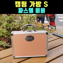 곰빵몰 23 X 16.5CM 핑크 색상 알미늄 낚시 보조가방