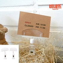 꽂이대 정육가격표 편의점POP 네임꽂이