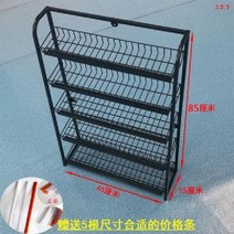 편의점 진열대 철제 선반 슈퍼 마트 약국 진열장 매대 4단 슈퍼마켓 조립식 철제선반 랙, K